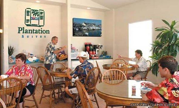 Hotel Plantation And Conference Center 4*